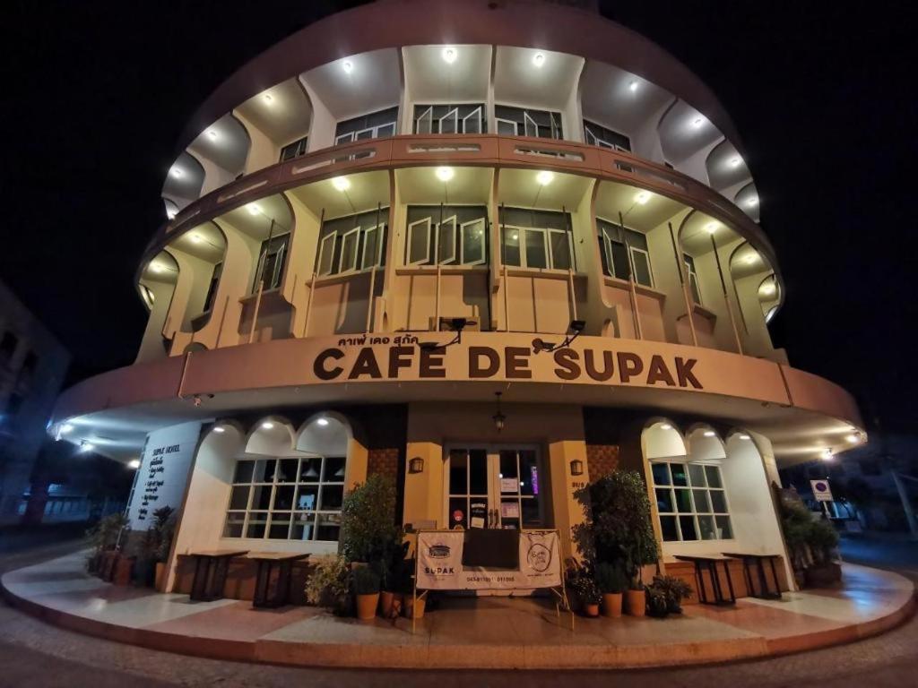 Supak Hotel Kalasin Εξωτερικό φωτογραφία