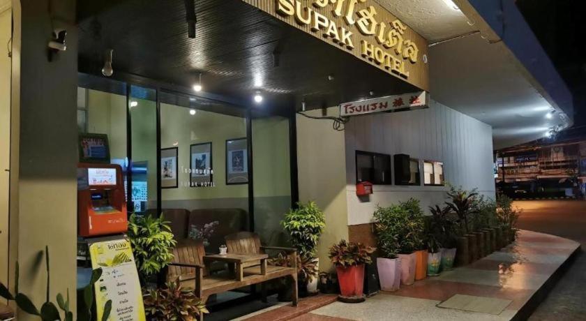 Supak Hotel Kalasin Εξωτερικό φωτογραφία