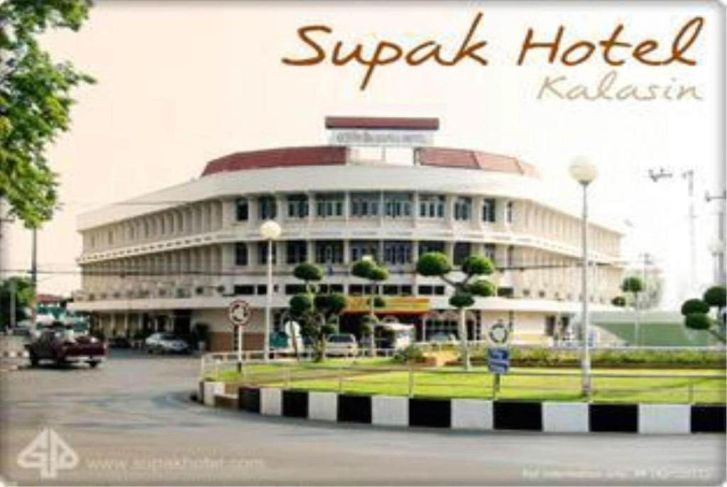 Supak Hotel Kalasin Εξωτερικό φωτογραφία