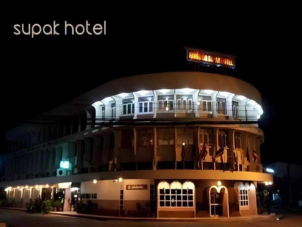 Supak Hotel Kalasin Εξωτερικό φωτογραφία